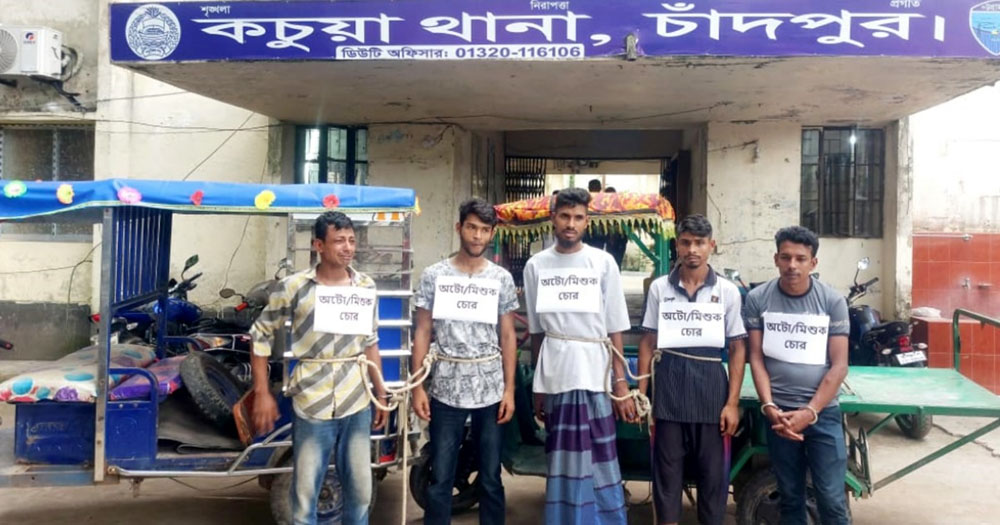 কচুয়ায় অটোরিকশা চোর চক্রের ৫ সদস্য গ্রেপ্তার