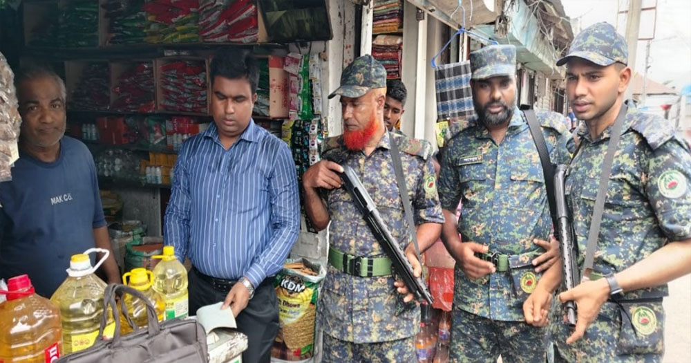 চাঁদপুরে ৫ ব্যবসা প্রতিষ্ঠানকে জরিমানা