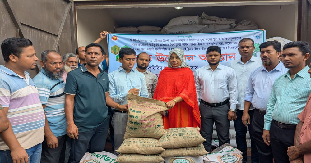 নোয়াখালী সুবর্ণচরে বিনামূল্যে বীজ ও সার বিতরণ