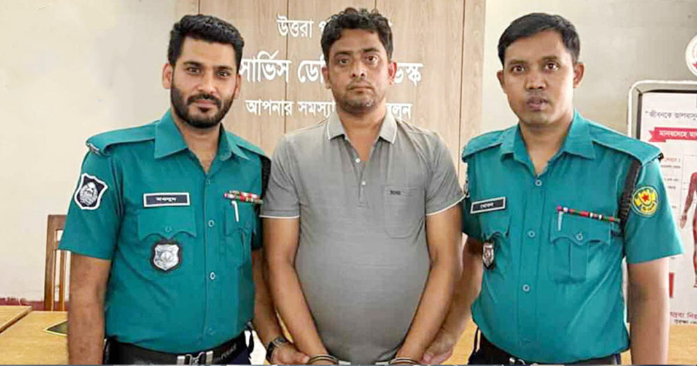 সাবেক সিইসিকে হেনস্তা: স্বেচ্ছাসেবকদল নেতা হানিফ কারাগারে