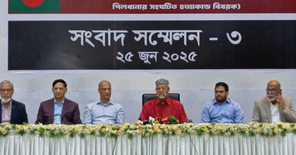 পিলখানা হত্যাকাণ্ডে রাজনৈতিক নেতাদের সংশ্লিষ্টতা পাওয়া গেছে: স্বাধীন তদন্ত কমিশন