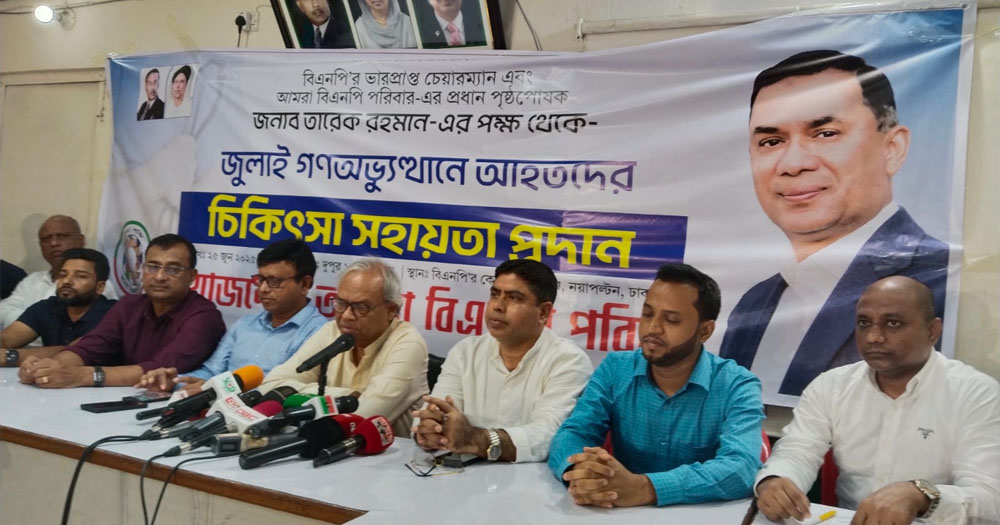 জুলাই-আগস্ট আন্দোলনের পটভূমি রচনার প্রধান নায়ক তারেক রহমান: রিজভী