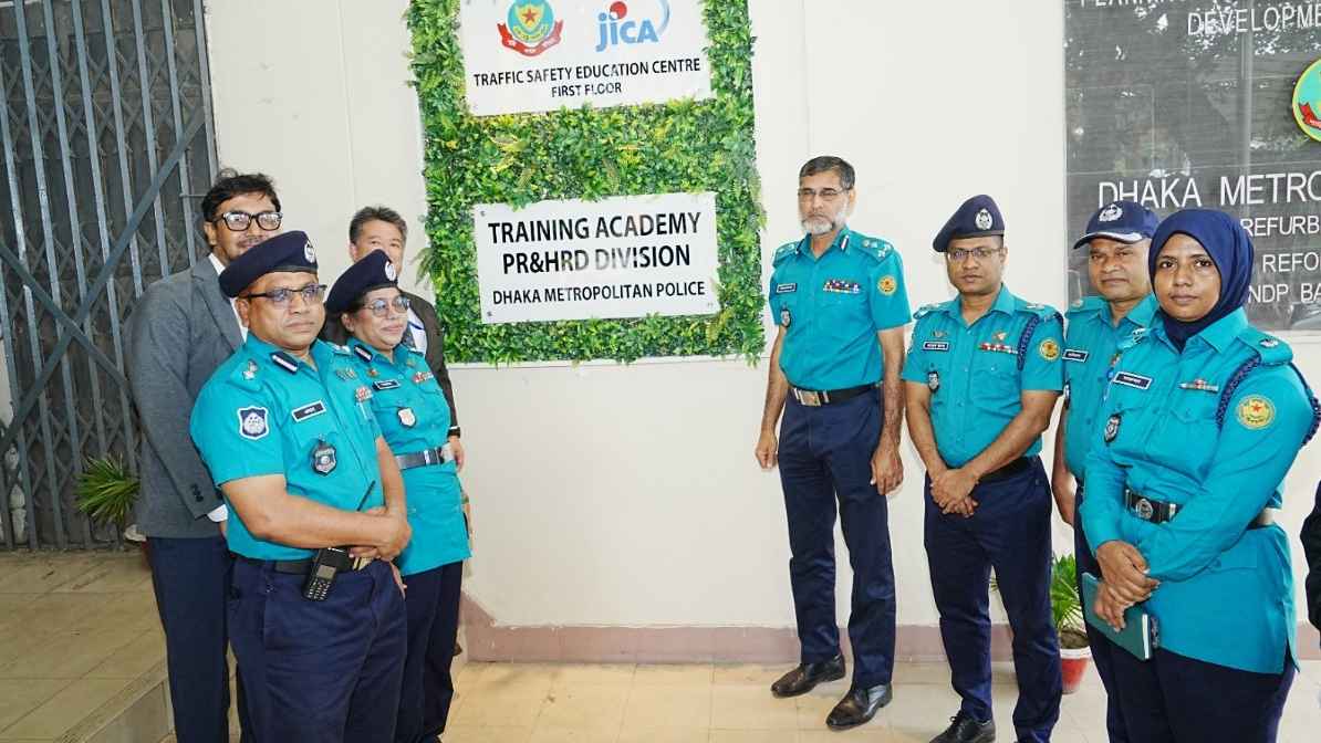 ঢাকায় ট্রাফিক সেফটি এডুকেশন সেন্টারের উদ্বোধন