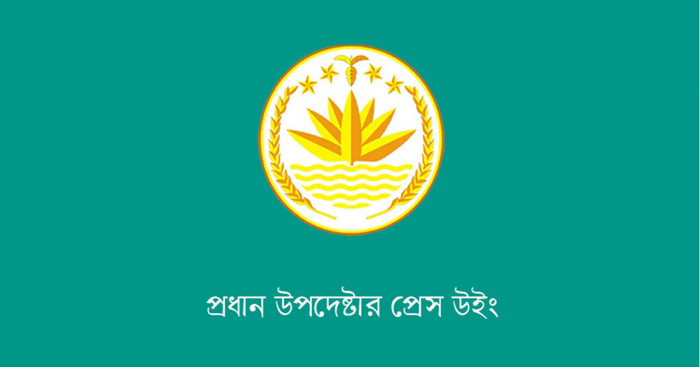 শেখ পরিবারের নামে থাকা সহস্রাধিক অবকাঠামোর নাম পরিবর্তন