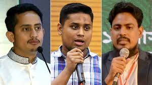 ‘নতুন বাংলাদেশ দিবসের’ তারিখ নিয়ে আখতার-সারজিস-হাসনাতের আপত্তি