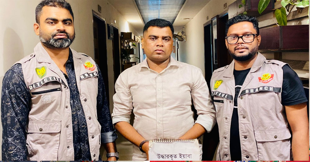 যাত্রাবাড়ীতে ৪ হাজার পিস ইয়াবাসহ মাদক কারবারি গ্রেপ্তার