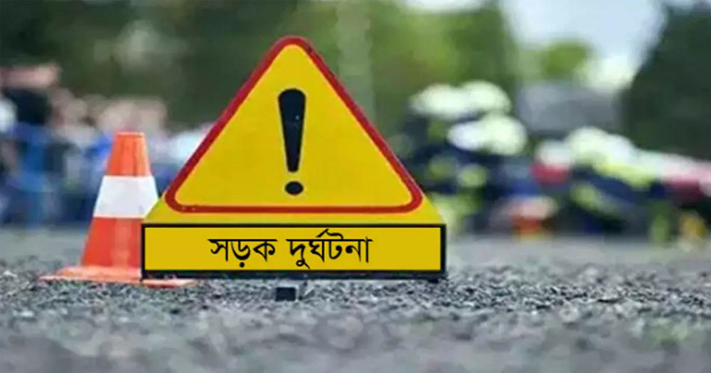 উত্তরায় ট্রাকের ধাক্কায় ৩ জন নিহত