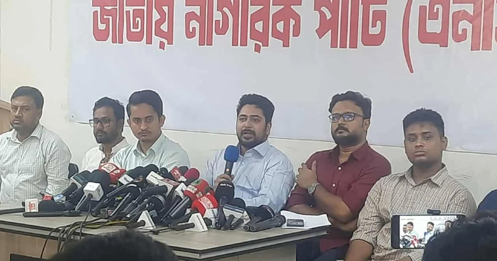 ৩ আগস্ট ‘জুলাই ঘোষণাপত্র’ ও ইশতেহার পাঠ করা হবে : নাহিদ ইসলাম
