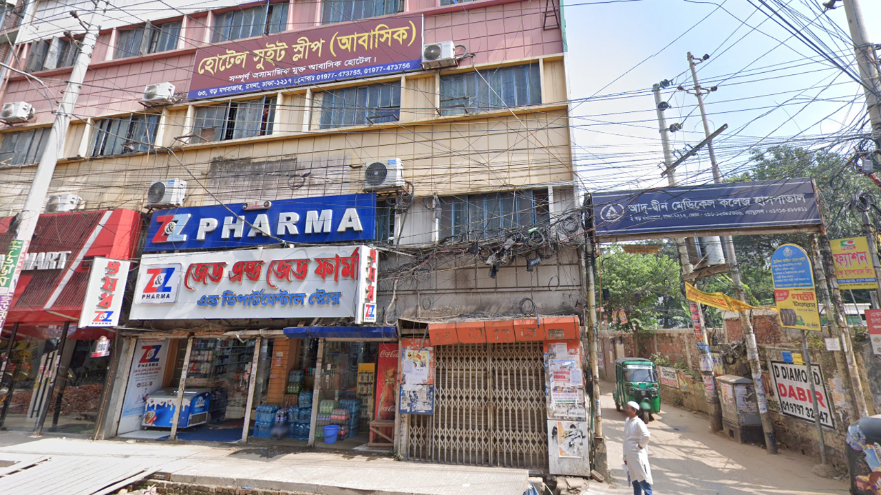 মগবাজারে আবাসিক হোটেলে ওঠা স্বামী-স্ত্রী ও সন্তানের রহস্যজনক মৃত্যু