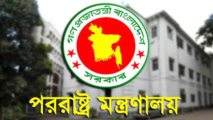 ইরান থেকে প্রত্যাবা‌সিত ২৮ বাংলাদে‌শি এখন করাচিতে
