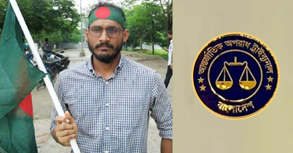 আবু সাঈদ হত্যা মামলায় পলাতক ২৬ জনের বিরুদ্ধে গ্রেফতারি পরোয়ানা