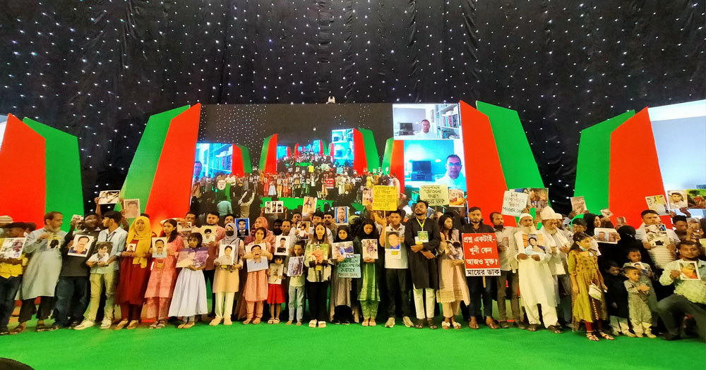 চীন-মৈত্রী সম্মেলন কেন্দ্রে বিএনপির আলোচনা সভা চলছে