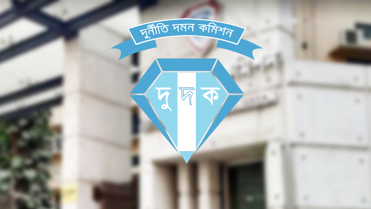 এনবিআরের ৬ শীর্ষ কর্মকর্তার বিরুদ্ধে দুর্নীতির অনুসন্ধানে দুদক