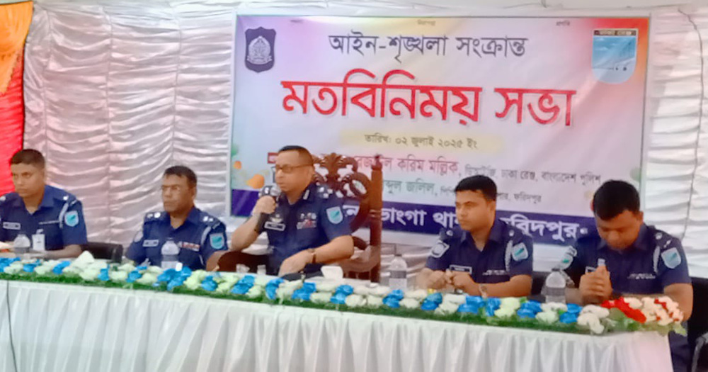 জনবান্ধব পুলিশ হিসেবে গড়ে উঠতে হবে : ডিআইজি ঢাকা রেঞ্জ