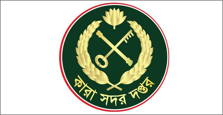 ৩৩ ডেপুটি জেলারকে একযোগে বদলি