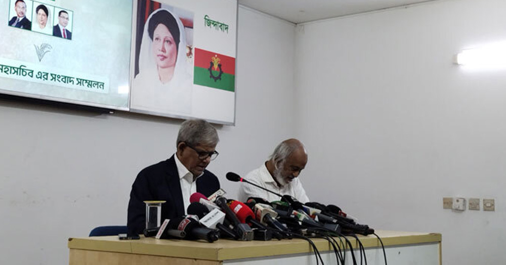 টেলিকম নীতিমালা : বড় অপারেটরদের একচেটিয়া সুবিধার অভিযোগ বিএনপির