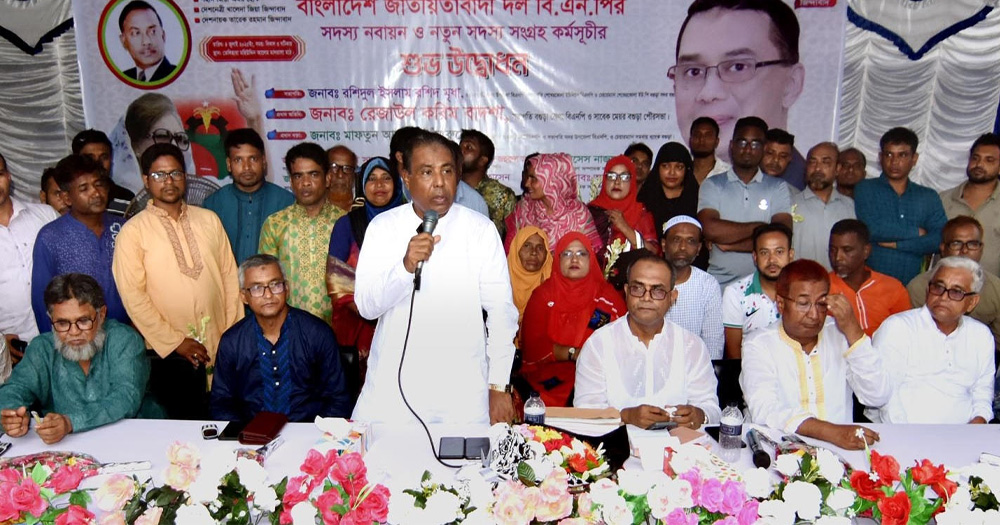 শেখেরকোলায় বিএনপির  সদস্য নবায়ন ও সংগ্রহ’র উদ্বোধন