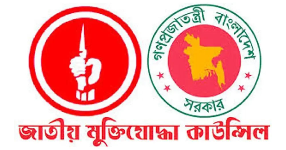 বীর মুক্তিযোদ্ধাদের বিরুদ্ধে ভুয়া অভিযোগ করলে মামলা