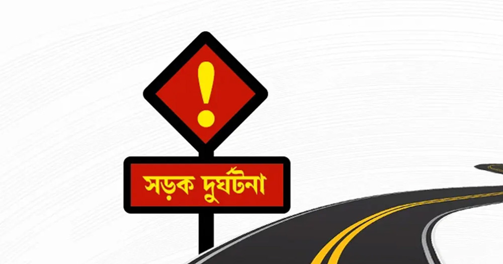 খিলক্ষেতে কাভার্ড ভ্যানচাপায় প্রাণ গেল ২ পরিচ্ছন্নতাকর্মীর