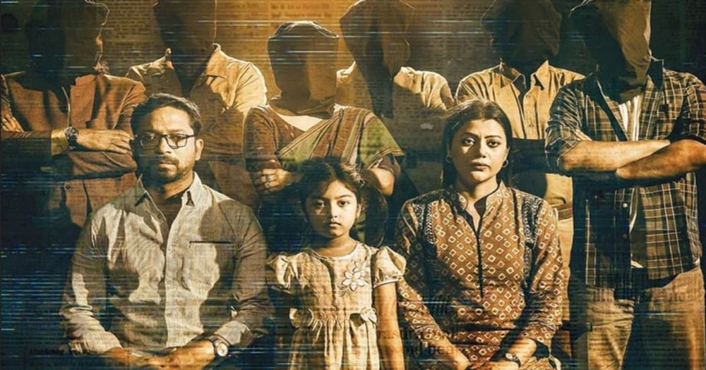 অবশেষে মুক্তির পথে ‘অমীমাংসিত’, আলোচিত সাংবাদিক দম্পতি হত্যা রহস্য নিয়ে ওয়েব ফিল্ম