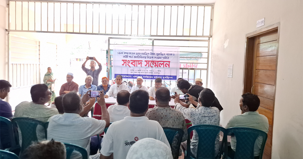 মাদারীপুরে মডেল মসজিদ উদ্বোধন ও ইমাম-মুয়াজ্জিন নিয়োগ দাবি