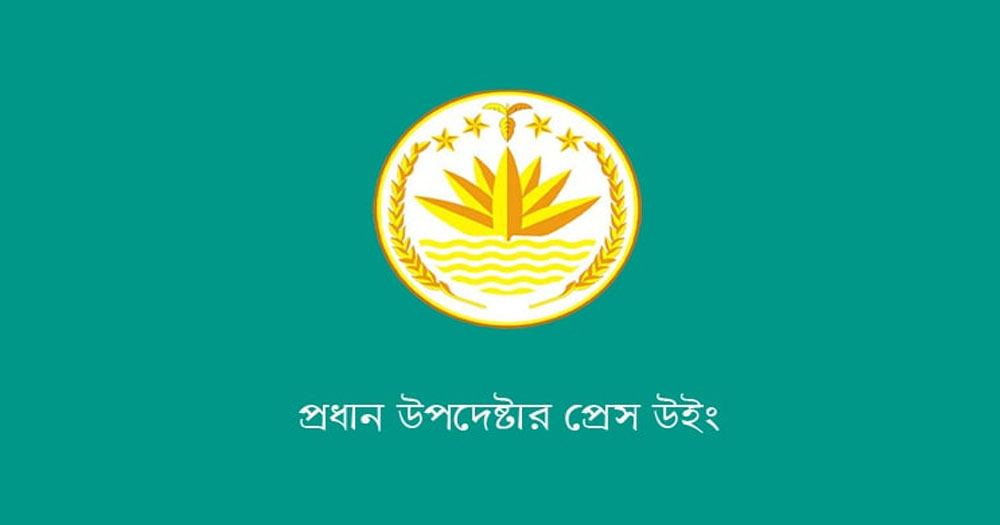 নতুন বাংলাদেশ গড়ার লক্ষ্যে ‘তারুণ্যের উৎসব’ চলবে ৩১ ডিসেম্বর পর্যন্ত