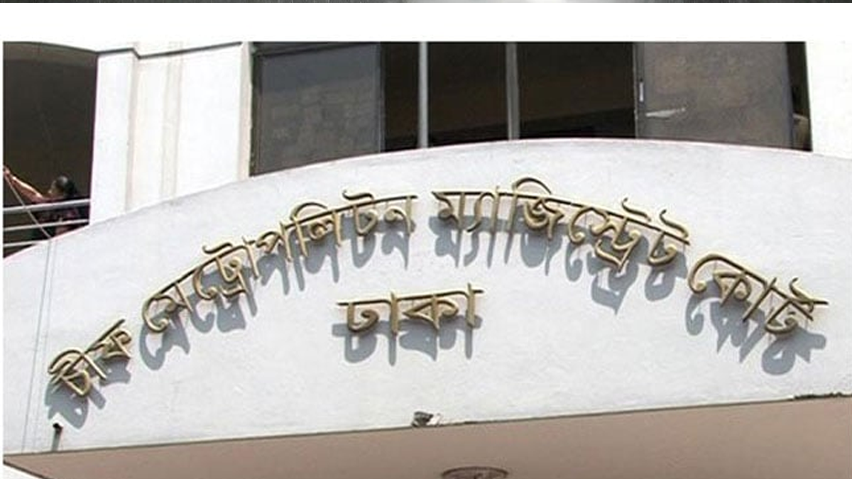 মালয়েশিয়ায় জঙ্গি তৎপরতার অভিযোগে গ্রেফতার ৪ জন রিমান্ডে