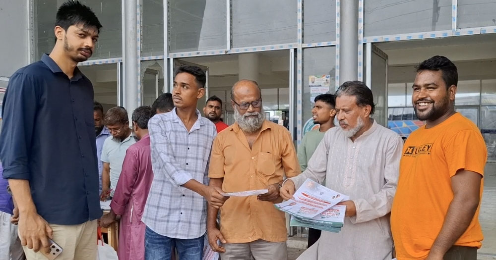 শেখ হাসিনার বিচারের দাবী নিয়ে মাদারীপুরে জাগপা’র লিফলেট বিতরণ