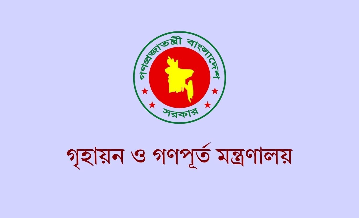 সাবেক সচিব ও বিচারকসহ   ১২ জনের ফ্ল্যাট বরাদ্দ বাতিল