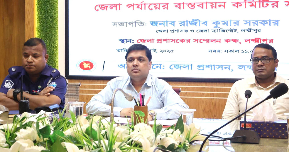 লক্ষ্মীপুরে গণঅভ্যুত্থানের প্রথম বর্ষে ১৫ দিনের কর্মসূচি