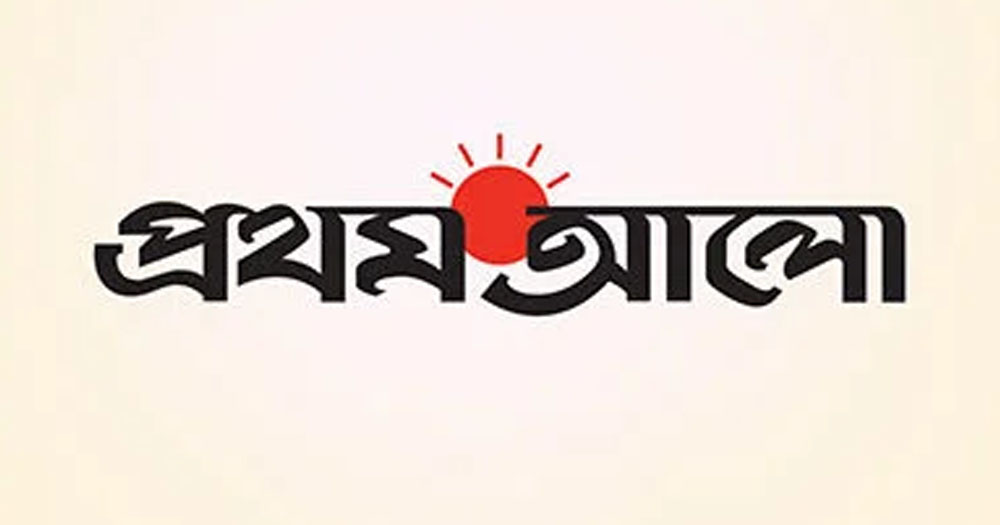ধর্মীয় অনুভূতিতে আঘাত  প্রথম আলোর বিরুদ্ধে মামলা, তদন্তে সিআইডি