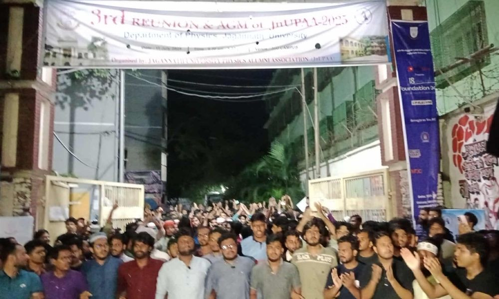 মিটফোর্ডে ব্যবসায়ীকে হত্যা: দেশজুড়ে শিক্ষার্থীদের বিক্ষোভে উত্তাল ক্যাম্পাস