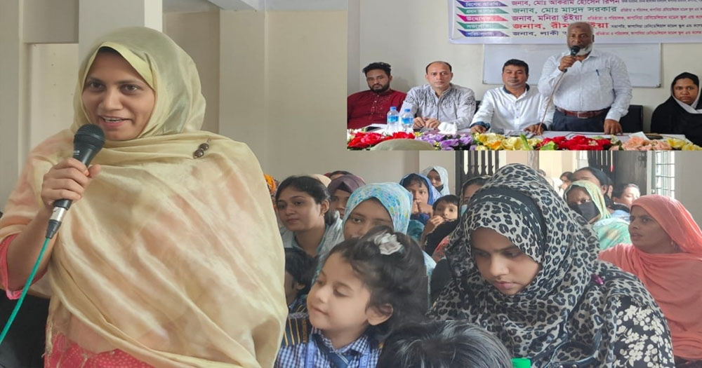 কাপাসিয়া রেসিডেন্সিয়াল মডেল স্কুল অ্যান্ড কলেজে  ‘মা সমাবেশ’ অনুষ্ঠিত