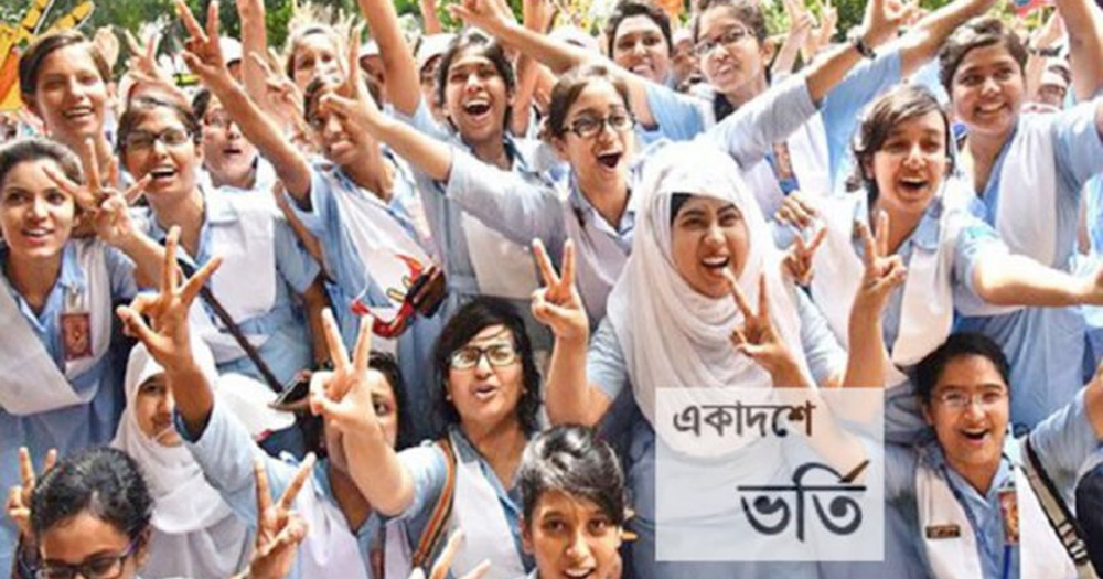 একাদশে ভর্তিতে যুক্ত হচ্ছে ‘জুলাই গণঅভ্যুত্থান’ কোটা