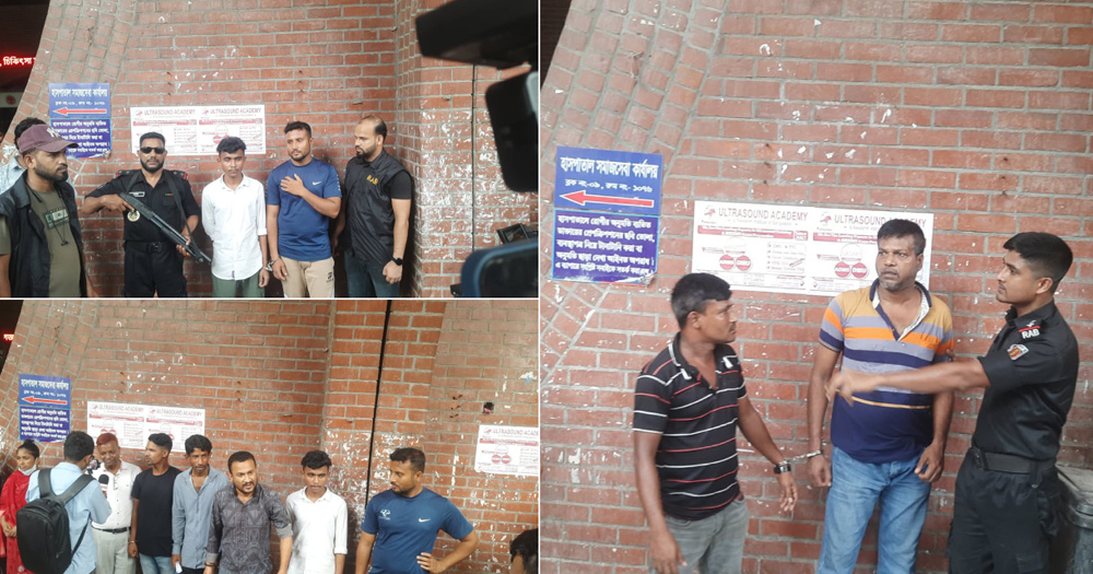 ঢাকার চার হাসপাতালে র‍্যাবের অভিযান, আটক ১৫