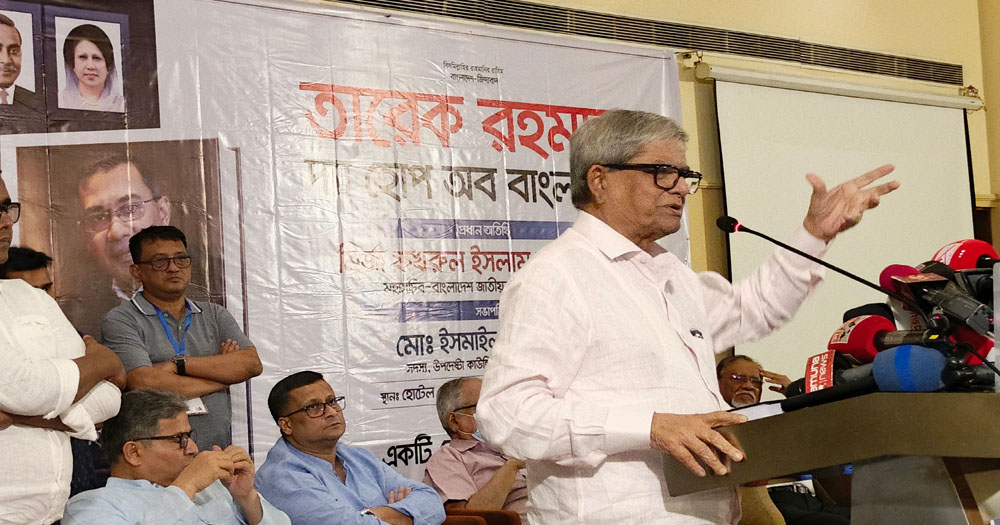 বিএনপিকে তুড়ি মেরে উড়িয়ে দেওয়া সম্ভব নয়: মির্জা ফখরুল