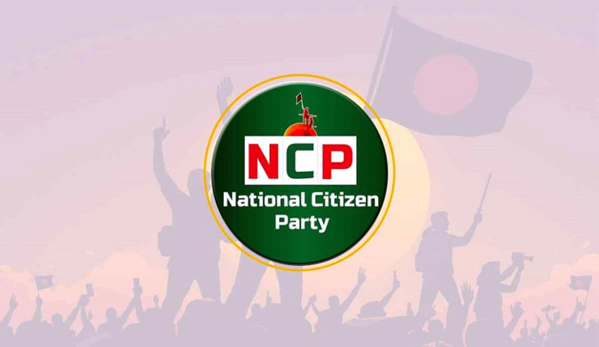 ৩ আগষ্টের সমাবেশের মধ্য দিয়ে ’জুলাই ঘোষণা’ নিশ্চিত করতে চায় এনসিপি