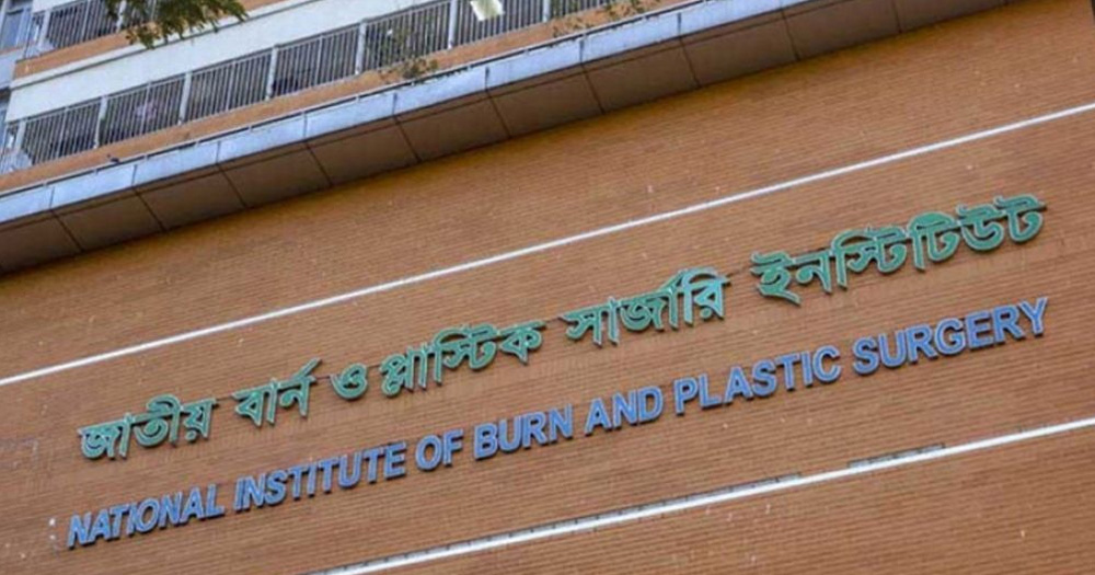 সূত্রাপুরে গ্যাস লিকেজ থেকে বিস্ফোরণ, দগ্ধ শিশুর মৃত্যু