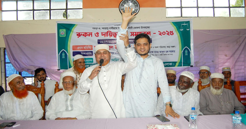 জামায়াত দূর্নীতি, চাঁদাবাজমুক্ত দেশ গড়ে তুলতে চায়: রফিকুল ইসলাম খান