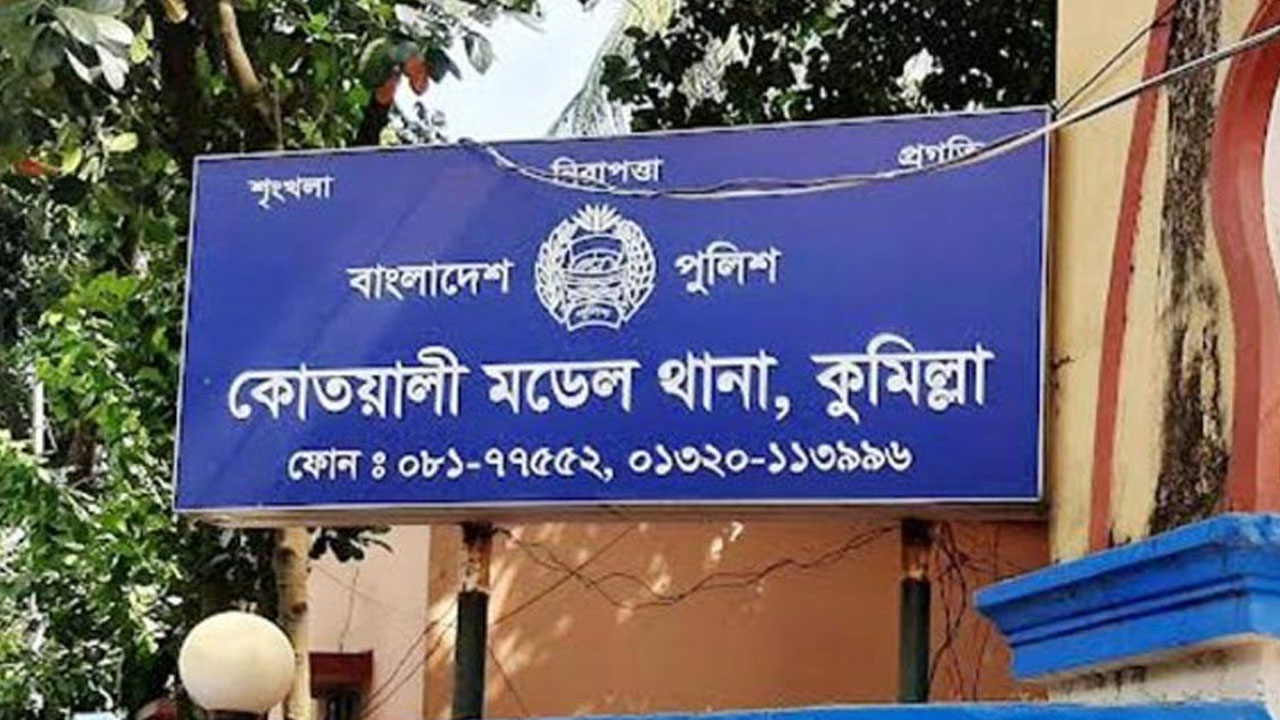 কুমিল্লায় চোর সন্দেহে গণপিটুনিতে যুবকের মৃত্যু