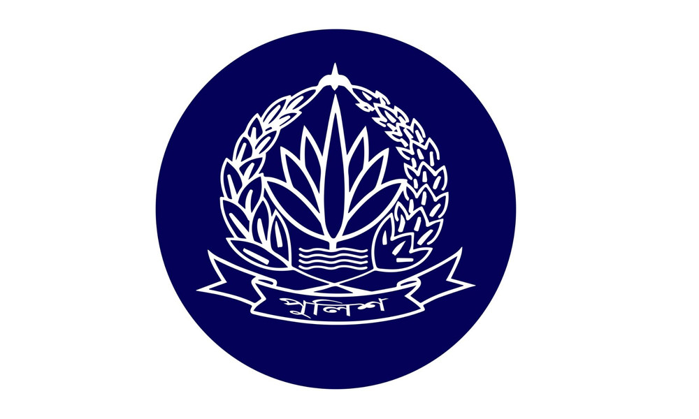 গোপালগঞ্জের আইনশৃঙ্খলা পরিস্থিতি নিয়ে পুলিশের প্রতিবেদন