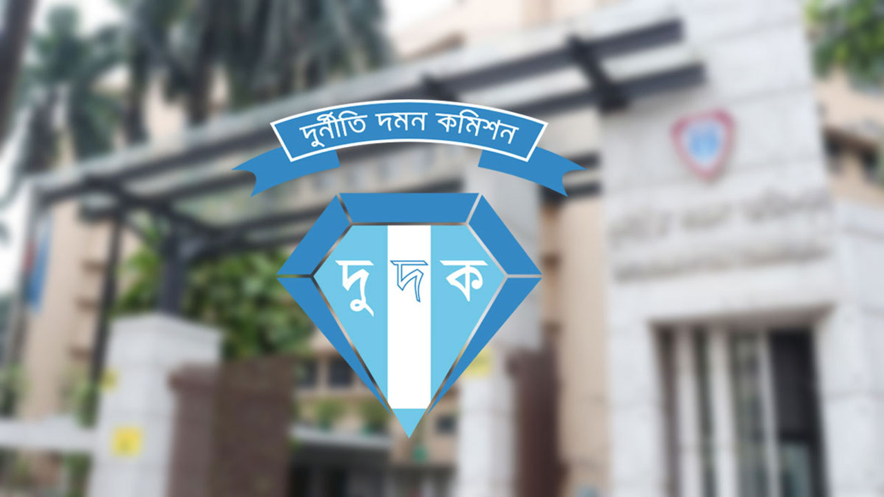 দুদক মামলায় ডিসি অফিসের সাবেক কর্মচারীসহ ৭ জনের বিচার শুরু”