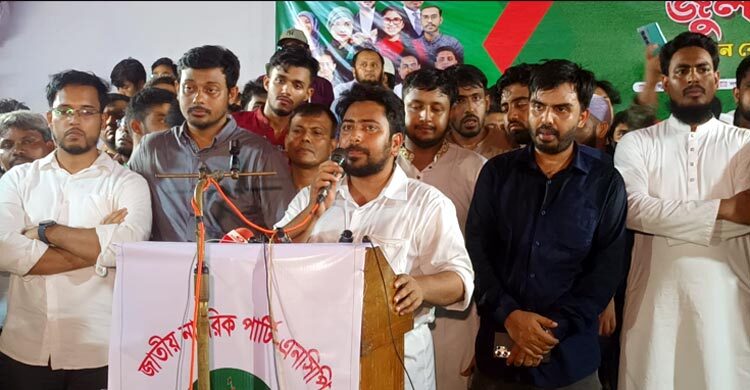 ‘নতুন বাংলাদেশে কারও একক ক্ষমতা থাকবে না: নাহিদ