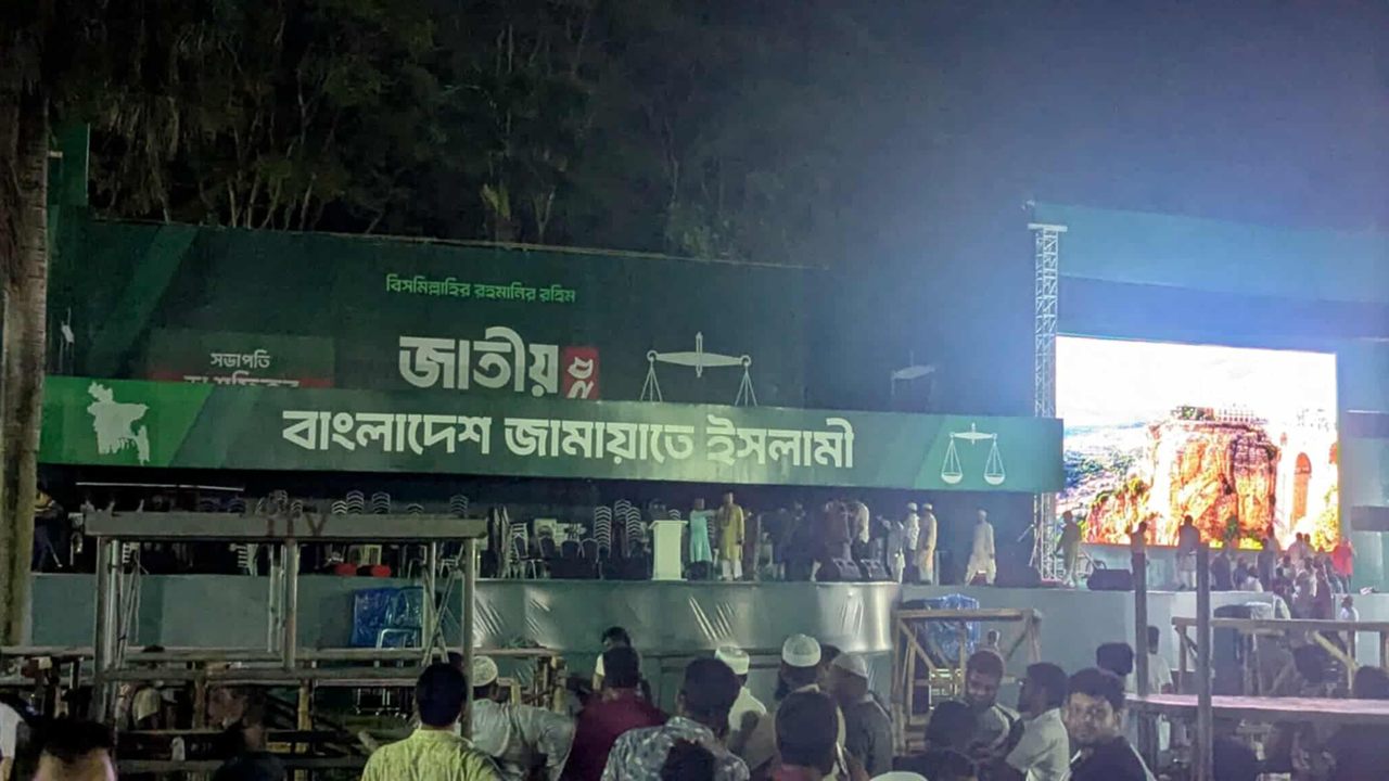 প্রস্তুত সোহরাওয়ার্দী, ইতিহাস গড়বে জামায়াত: দলীয় বার্তা
