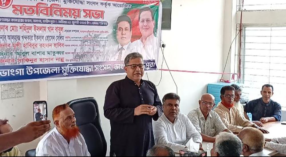 মুক্তিযুদ্ধকে ছোট করে ২৪ কে কেউ বড় করতে চাইলে মেনে নিবো না : কৃষকদল নেতা বাবুল