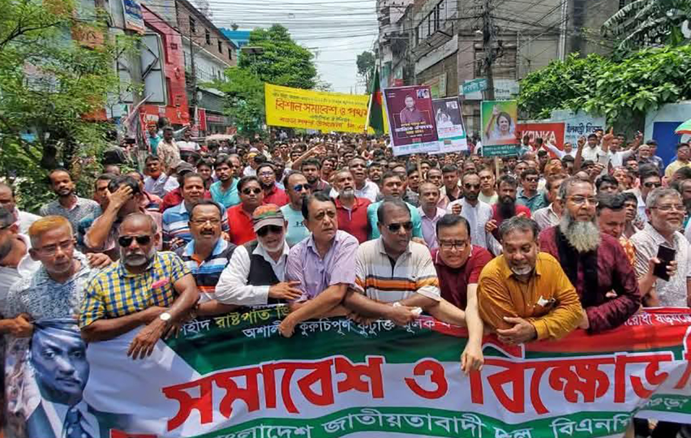 শহীদ জিয়াকে কটুক্তি করলে কঠোর হবে : বগুড়ায় সমাবেশে বক্তারা