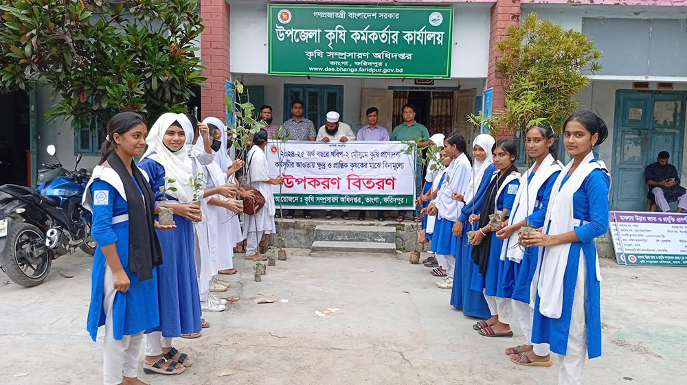 ভাঙ্গায় ৩৮টি শিক্ষা প্রতিষ্ঠানে বনজ ও ফলজাত গাছের চারা বিতরণ