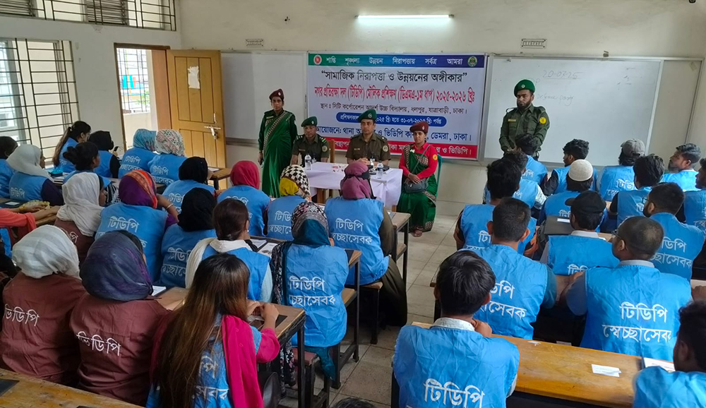 ঢাকা মহানগরের নিম্ন আয়ের বসতি এলাকায় টিডিপি মৌলিক প্রশিক্ষণ শুরু