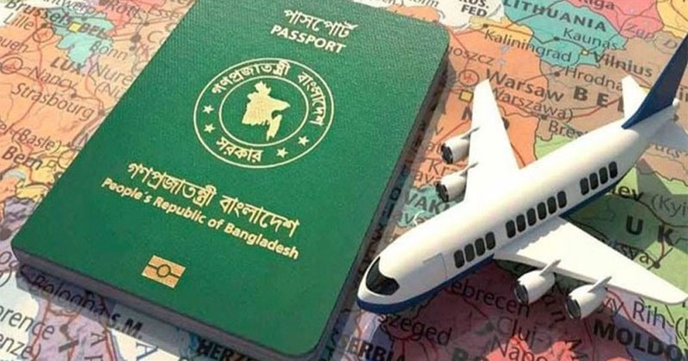 পাসপোর্ট র‌্যাংকিংয়ে উন্নতি: তিন ধাপ এগিয়েছে বাংলাদেশ