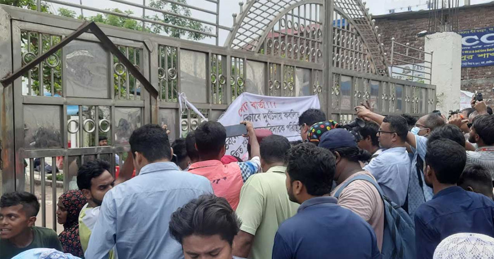 মাইলস্টোনের গেটে তালা, বাইরে উৎসুক জনতার ভিড়